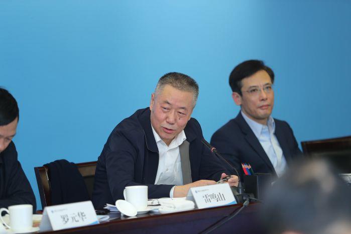 1月20日 1100 三峽集團黨組書記、董事長雷鳴山講話——0120上午 三峽集團參與共抓長江大保護工作會（高錦濤） (56)