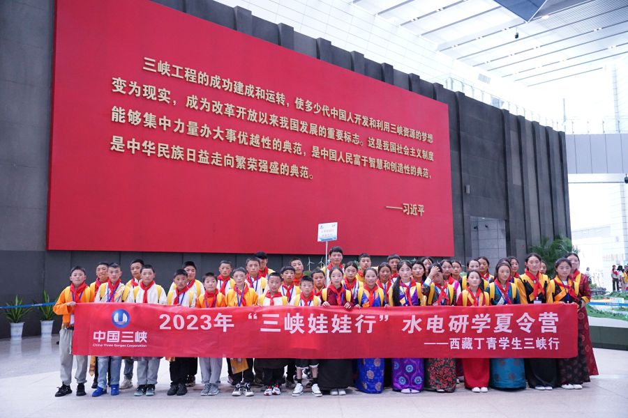 西藏丁青三峽娃娃在三峽工程博物館合影留念。秦鈴萌拍攝 西藏丁青三峽娃娃在三峽工程博物館合影留念。秦鈴萌拍攝