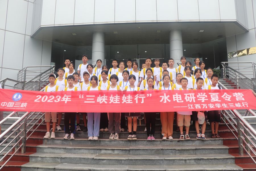 江西省萬(wàn)安縣三峽娃娃在三峽工程展覽館合影留念。秦鈴萌拍攝 江西省萬(wàn)安縣三峽娃娃在三峽工程展覽館合影留念。秦鈴萌拍攝