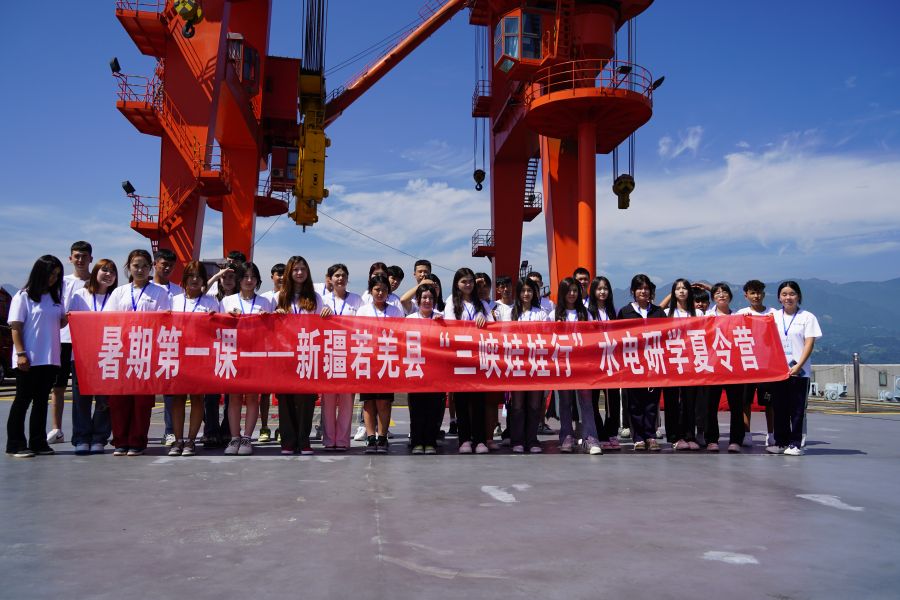 新疆若羌三峽娃娃在三峽大壩壩頂合影留念。汪朝暉拍攝